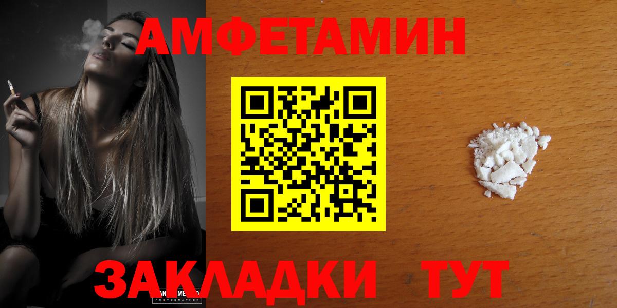 АМФ 97% Протвино