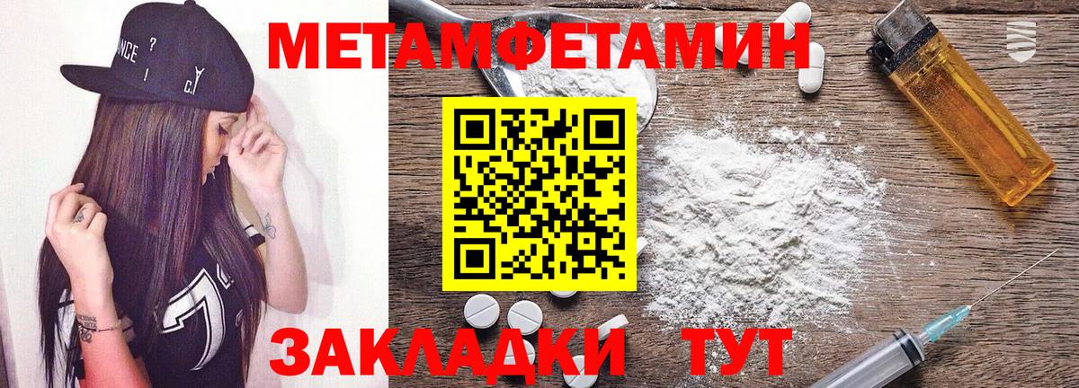 Протвино  Amphetamine  Вход с VPN  АМФ 98%  АМФ 