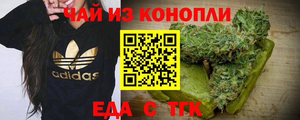 Codein  Протвино  NBOMe  Кокаин  Гашиш  Меф   ГЕРОИН  ЭКСТАЗИ  Вход с VPN  Конопля 