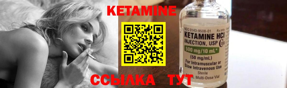 мега как зайти  Кетамин ketamine  Вход с VPN  КЕТАМИН ketamine  Протвино 