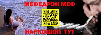 сатива Северобайкальск