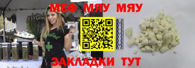 кристаллы Рузаевка