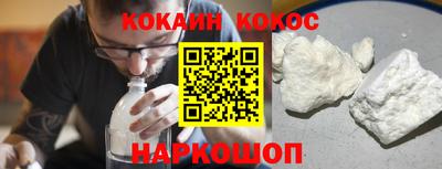 кристаллы Рузаевка