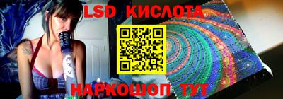 сатива Северобайкальск