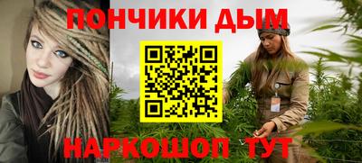 кристаллы Рузаевка
