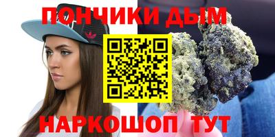 сатива Северобайкальск