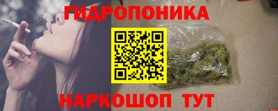 кристаллы Рузаевка