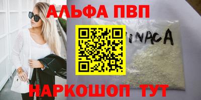 бошки Рязань