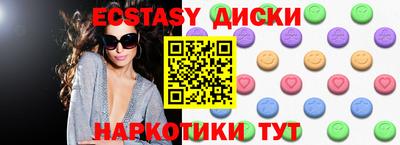 кристаллы Рузаевка