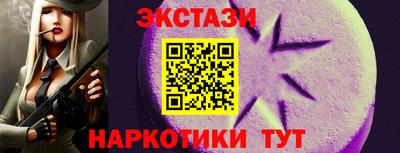 ECSTASY Севастополь