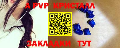 бошки Рязань
