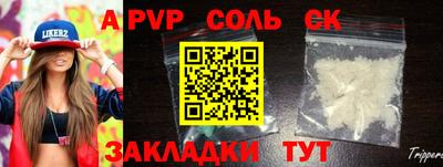 кристаллы Рузаевка