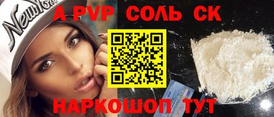 кристаллы Рузаевка