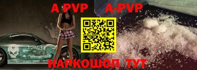 бошки Рязань
