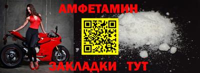 apvp Рыбинск