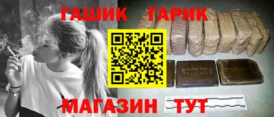 кристаллы Рузаевка