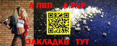 кристаллы Рузаевка