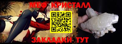 сатива Северобайкальск
