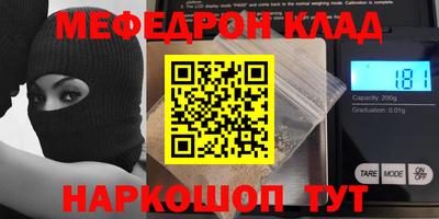 кристаллы Рузаевка