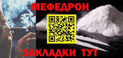 кристаллы Рузаевка