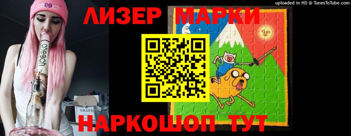 ЛСД экстази  LSD-25 экстази кислота  Вход с VPN  Лсд 25 экстази ecstasy  Протвино 