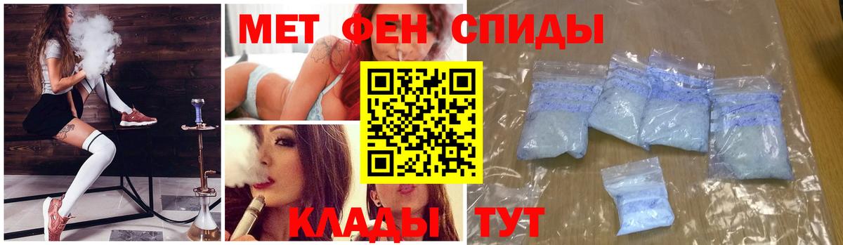 Метамфетамин Methamphetamine Протвино