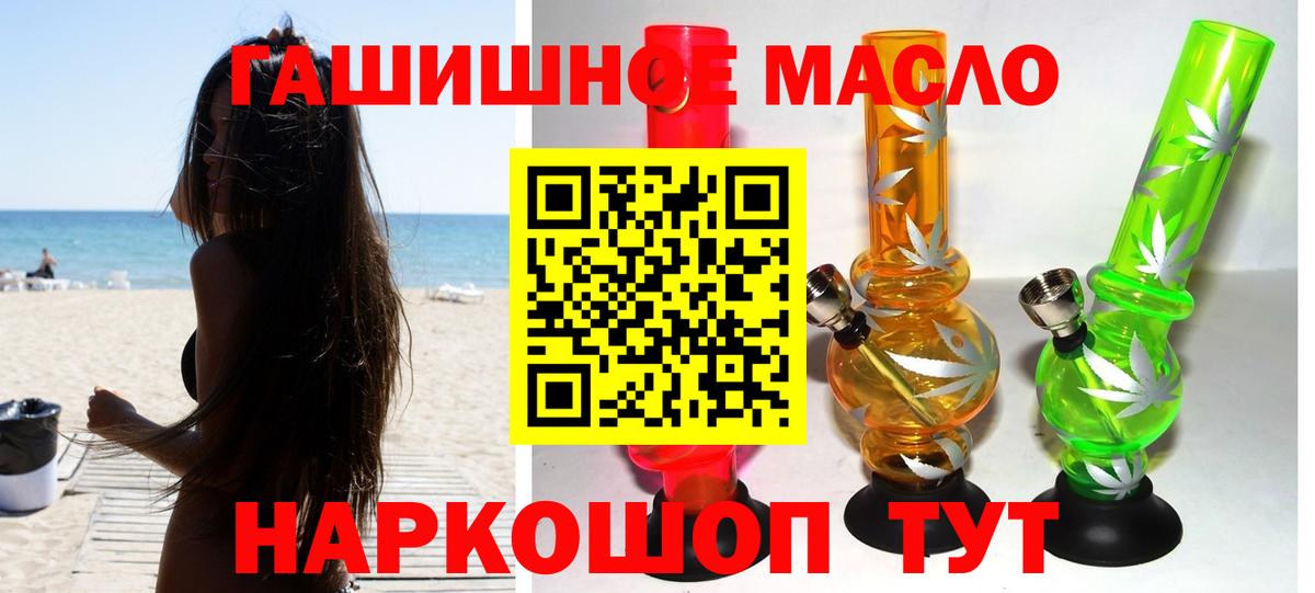Дистиллят ТГК концентрат  ТГК жижа  Протвино  Вход с VPN 